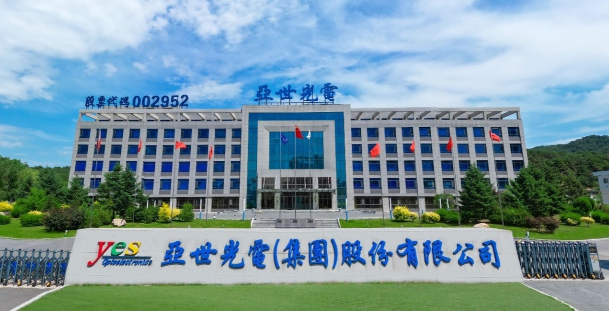 亞世光電 亞世光電